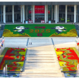 好评中国丨“进博之约”绘开放长卷，中国担当注世界信心