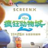 好评中国丨好内容无问“西东”,从哪吒到尼克的文化共融