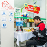 好评中国丨暖“新”更聚“心” 让奋斗者与城市共成长