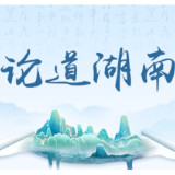 “担当作为”系列评①丨把准担当作为的“方向盘”