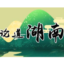 “立春”吹响春天号角  “耕耘”铺展人间美景 