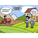好评中国丨“新”潮澎湃，勾勒绚丽“科技春耕图”