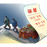 好评中国·漫评丨向“舌尖上的浪费”说不