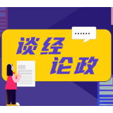 青椒观两会｜人形机器人技术书写中国创新“群侠传”