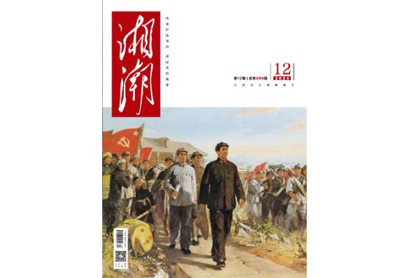 本期荐书《中国共产党历史百科全书》