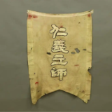 好评中国丨让“人民的苹果”又香又甜