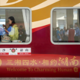 好评中国丨让湖湘文化在车厢里鲜活起来