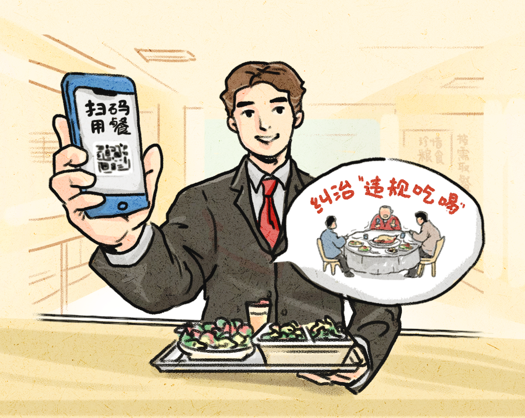 微信图片_20250406150247.png