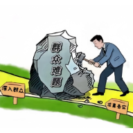 好评中国·漫评丨务实善为写好“为民答卷”