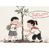 好评中国·漫评丨让美丽中国“绿色家底”更厚实