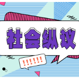 海底捞“摆路边摊”，消费降级下的“高端下沉”能走多远？