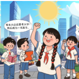 好评中国·漫评丨让星星火炬在新时代更加熠熠生辉