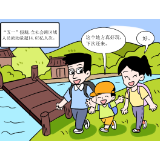 好评中国·漫评丨从“文旅热”中看见“幸福中国”