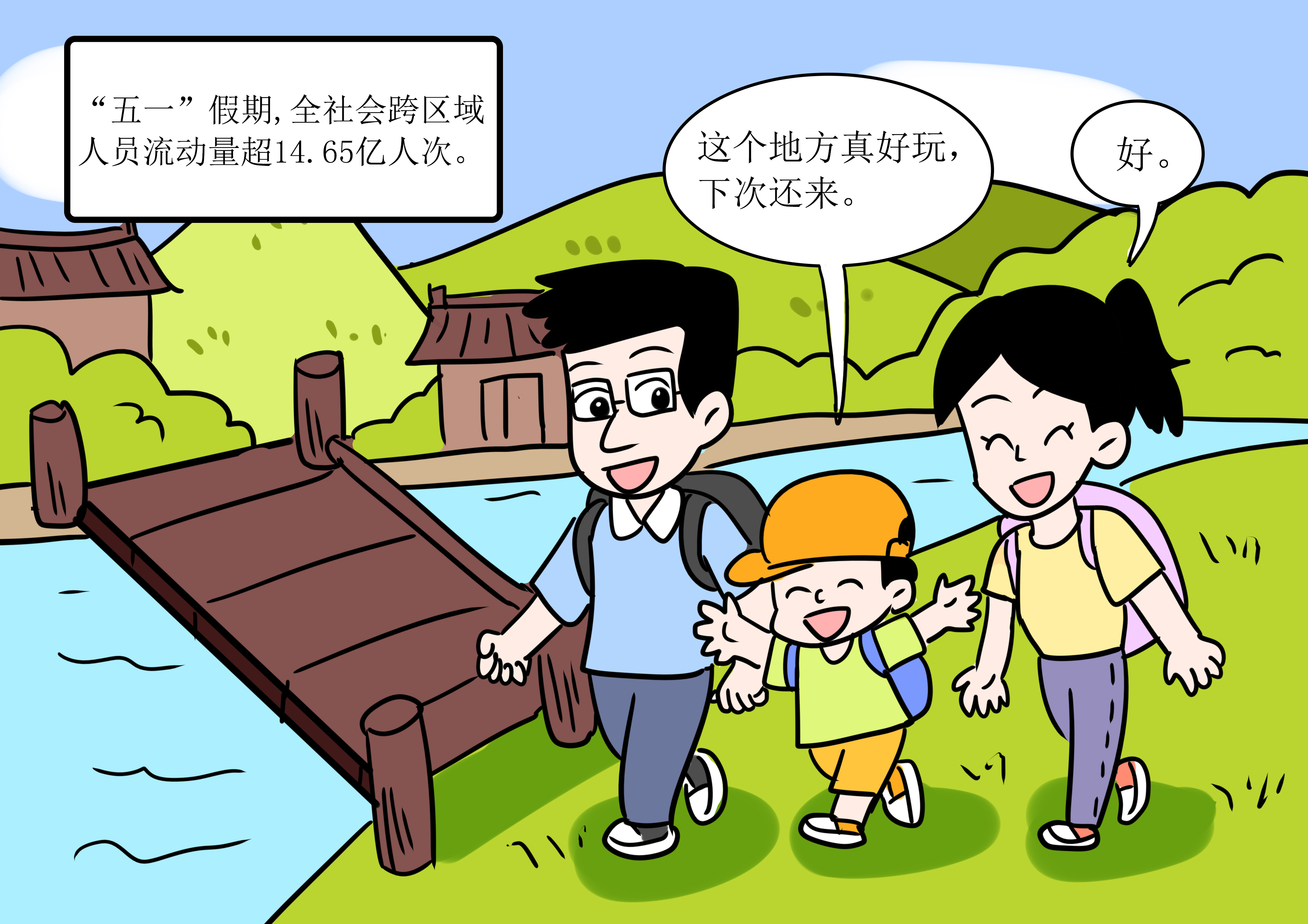 微信图片_20250506152911.jpg