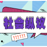 玩密室致十级伤残，谁该为刺激买单？