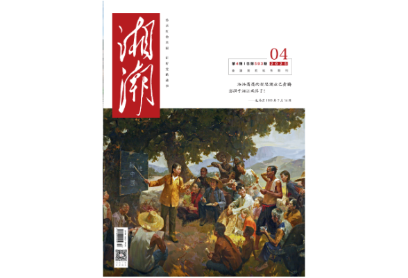 更好地认识、保护并利用极地