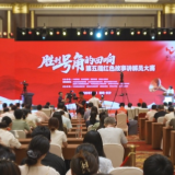 好评中国丨以青春之声，让红色故事“活”起来