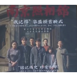好评中国丨读懂银幕上的抗争与觉醒