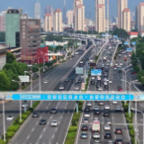 好评中国丨上合之“津”绘就和合共生新图景