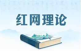 以数字化传播力推动国企党建宣传“声”入人心