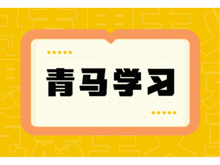 不断推动青少年理想信念教育常态化制度化