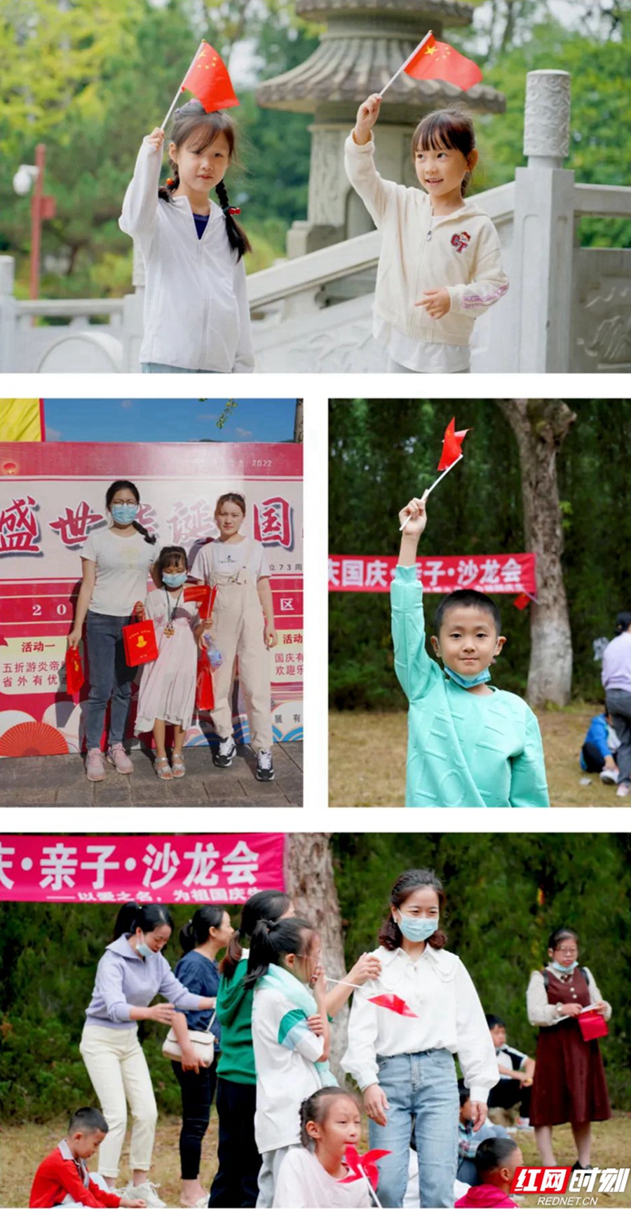 炎帝陵景区免票2.jpg