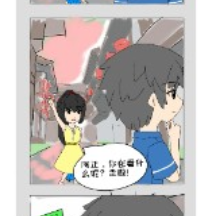 防震减灾 科普先行丨孙露：《日本旅行：我们是懂地震的》平面类