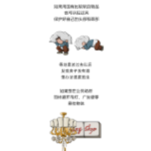 防震减灾 科普先行丨张新潮：《遇到地震如何自救》平面类