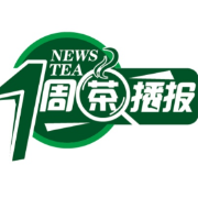 一周茶播报丨政策加码、抖音直播增长 “泛商城”化迭代传播茶产业