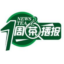 一周茶播报丨首个“国际茶日”主题公园诞生 多地举办国际茶日活动 茶科技助力茶产业