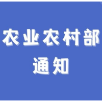 农业农村部丨关于延期举办第五届中国国际茶叶博览会的通知