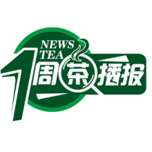 一周茶播报丨澜沧古茶递表港交所IPO 中茶所研发计划通过验收