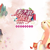 视频丨《春天的旋律·2023》跨国春节特别节目