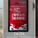 这就是怀化年！红网千屏联播邀你畅享“怀景怀乡怀味”