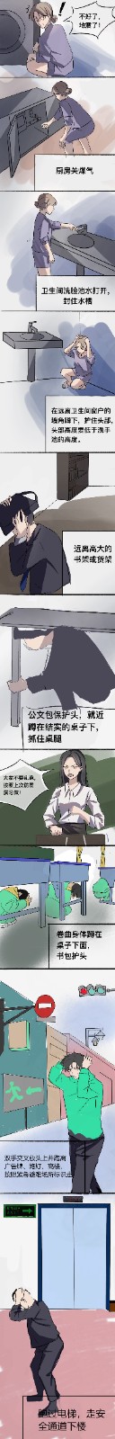 彭扬洋 医学院 地震·家 平面类2_副本.jpg