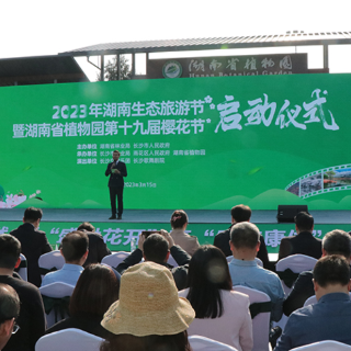 承包你的四季出游赏花计划 2023年湖南生态旅游节启幕