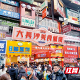 湘旅之春③丨周边游激活“新周末经济” “私人定制游”时代来临