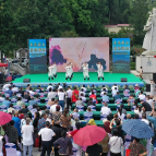 推进森林康养产业发展 湖南生态旅游节在涟源龙山开幕