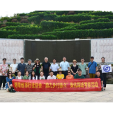 探寻茶香之旅 湖南省旅行社协会“助力乡村振兴”安化踩线考察启动