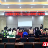 寒假公益培训精彩开班 点亮孩子们的艺术梦想