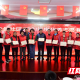 党建引领志愿红  初心如磐向未来