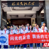 学习先辈革命精神 他们争做新时代好少年