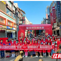 “星仔”伴您游长沙 线上线下同频共振撒播文明“种子”