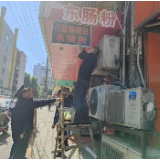 “洗脸”行动细整治 “百街千巷”大提升