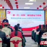 一课一片一实践 共学共建新途径