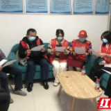 清廉建设入网格 基层治理强服务