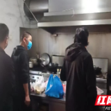 燃气安全隐患排查 拧紧餐饮场所燃气消防“安全阀”