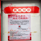 “三聚焦三强化”做好流动党员服务管理