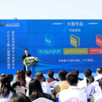 潮起湖南数创未来！ “创谷杯”数字文化创意创新创业大赛邀你来参赛