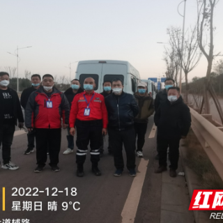 “终于找到您!” 长沙望城区应急救援大队寻找走失老人